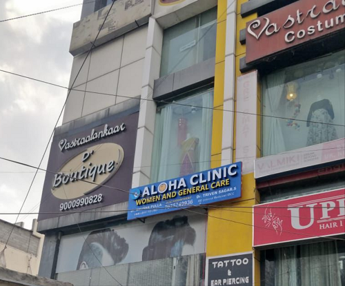 Aloha Clinic Women And General Care - Kompally, Hyderabad