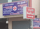 Veda Clinic - Prasanth Nagar, Hyderabad
