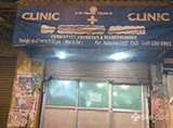Dr. Sindhu Joshi Clinic - Kachiguda, Hyderabad