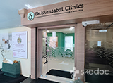 Dr. Shantabai Clinics - Masab Tank, Hyderabad
