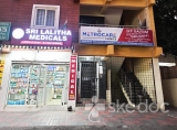 Metrocare Clinics - Habsiguda, Hyderabad