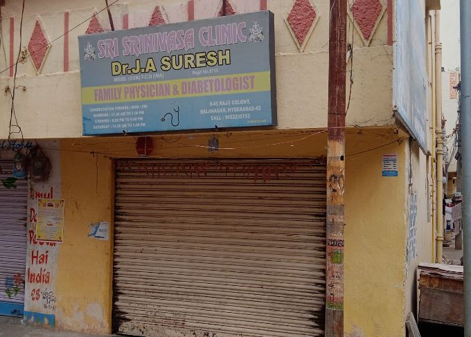 Sri Srinivasa Clinic - Bala Nagar, Hyderabad
