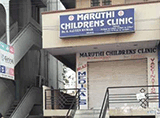 Maruthi Children Clinic - Kukatpally, Hyderabad