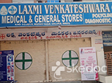 Laxmi Venkateswara Polyclinic - Mallapur, Hyderabad