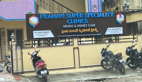 Pranavi Superspeciality Clinics - Bairagi Patteda, Tirupathi