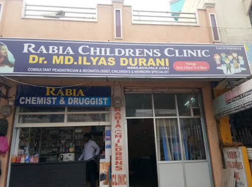 Rabia Children's Clinic - Yakutpura, Hyderabad