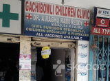 Gachibowli Children's Clinic - Gachibowli, null