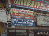 Ratna Clinic - Dilsukhnagar, Hyderabad