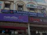 Dr. Sulochanas Hospital - Madina Guda, Hyderabad