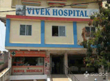 Vivek Hospital - Saidabad, Hyderabad