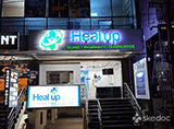Heal Up Clinics - Manikonda, Hyderabad
