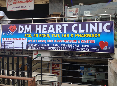 DM Heart Care Clinic - Attapur, Hyderabad