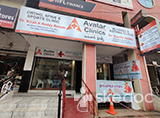 Avatar Clinics - Suchitra Circle, Hyderabad
