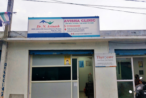 Avisha Speciality Clinics - Kompally, Hyderabad