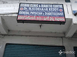 Eeshaa Clinic & Diabetic Centre - ECIL, Hyderabad
