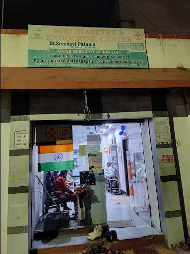 Siri Diabetes and Endocrine Centre - West Marredpally, Hyderabad
