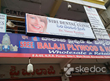 Siri Dental Clinic - Borabanda, Hyderabad