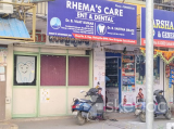 Rhema's ENT and Dental Care - New Boyiguda, Hyderabad