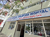 Navjeevan Hospital - Shamshabad, Hyderabad
