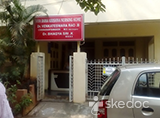 Shivaramakrishna Nursing Home - Suryaraopet, Vijayawada