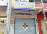 Vamshi Diabetic Clinic - Kachiguda, Hyderabad